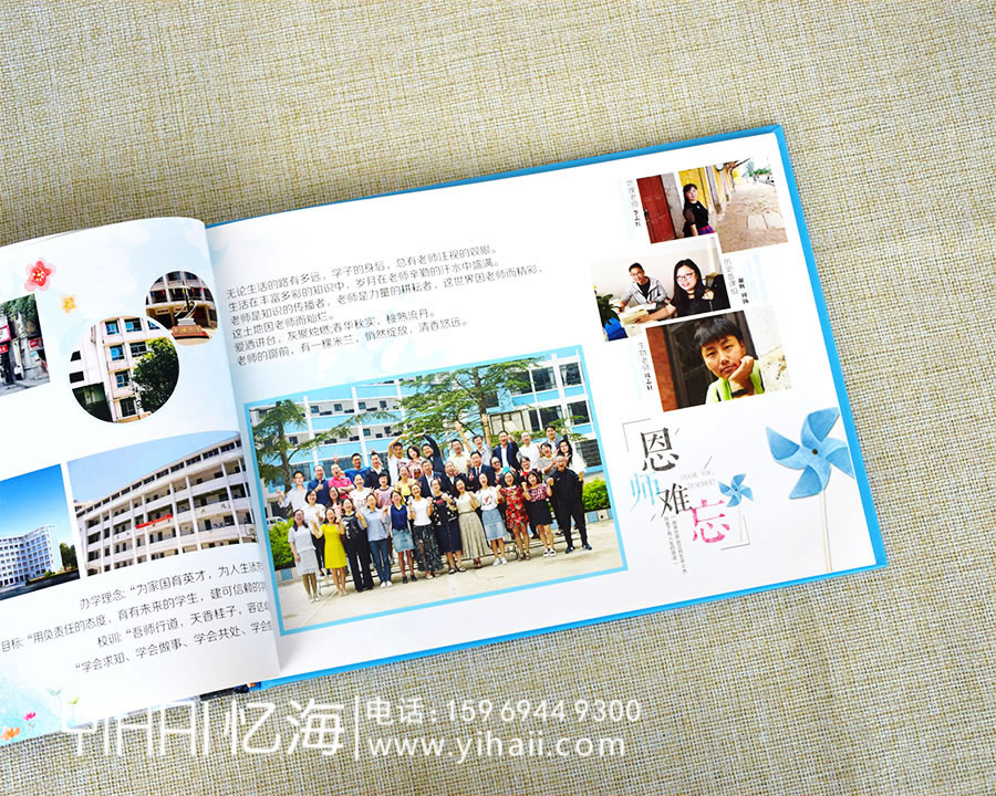 昆明憶海文化畢業(yè)紀念冊制作，在畢業(yè)紀念冊中留下我們最熟悉的痕跡